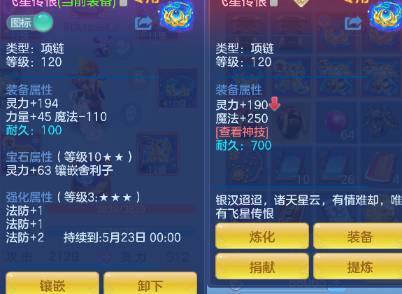 微信图片_20260502135631_32_13462.png