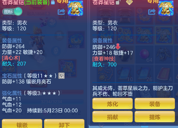 微信图片_20260502135141_29_13462.png