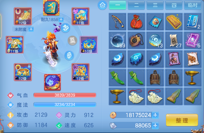 微信图片_20260502134449_24_13462.png