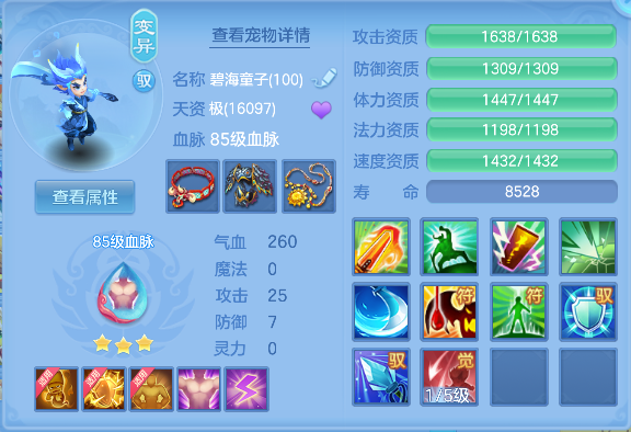 微信图片_20260502163405_31_13486.png