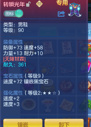 微信图片_20260502163317_30_13486.png