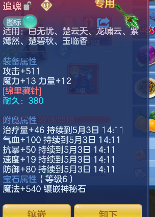 微信图片_20260502163248_25_13486.png