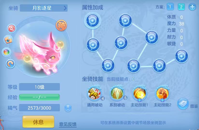 编号33077飞花逐月95女魔王，2980邮箱，有双重