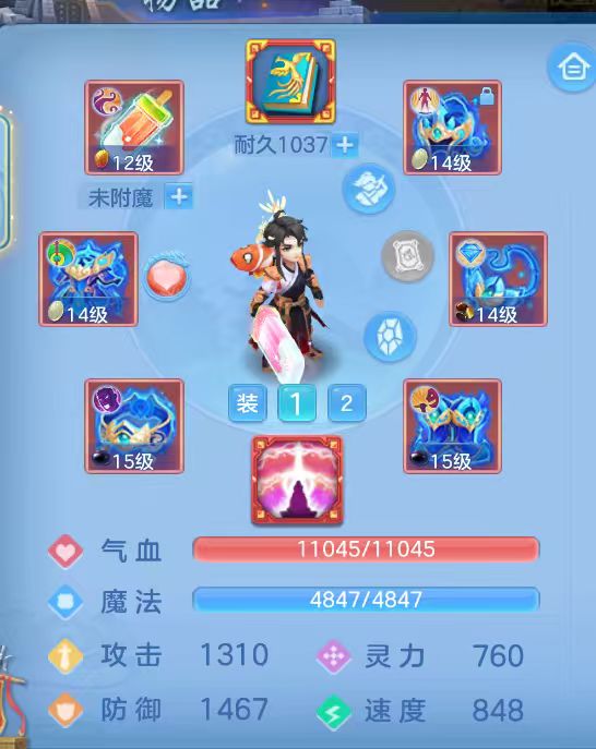编号29650天下无双140男普陀，2仙兽2仙皮，西瓜冰武器皮肤，泰坦巨龙，2980邮箱 有双重。