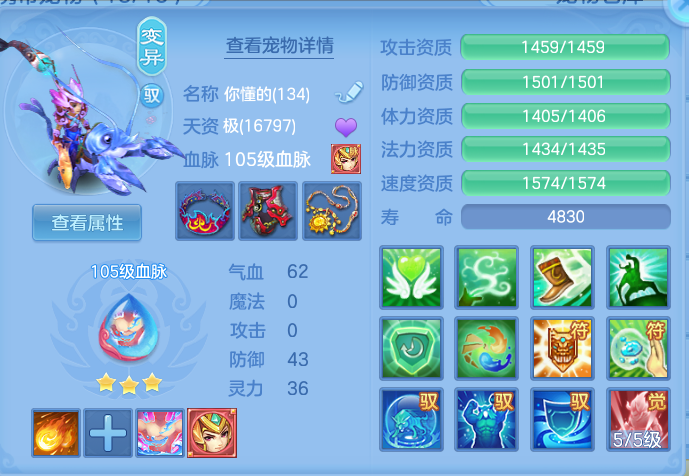 04a9898fa496c42663199538a2b0cbad.png