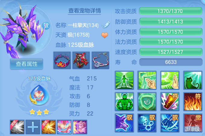 7a3cc43d22a7cb0a63ae8fce8f7ba5d6.png