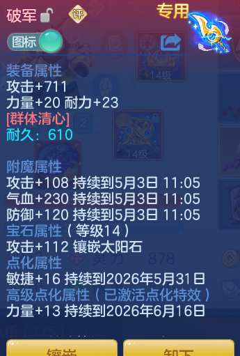 333f87c2bf10e8a69c5e1b3d67497db2.png