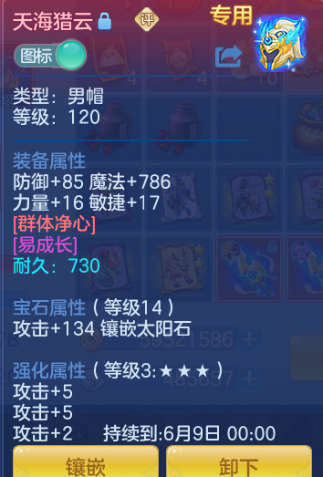 aa672b305b612d52d4a1865bfc717778.png