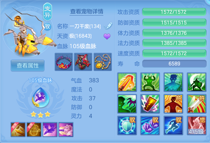 a375a6992733c6d79e9b5c828edb128c.png