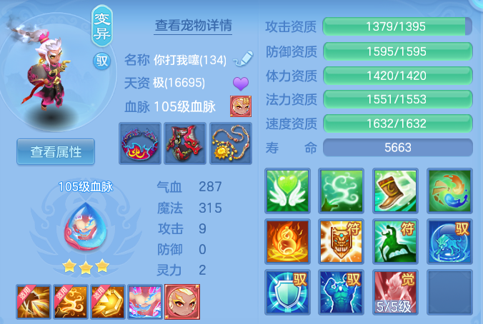 a355c9fa73e2abce2254dc5ad0e268f7.png