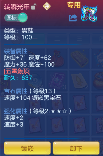 22a9a1db19f8ef0dd053fbe90d85e5d7.png