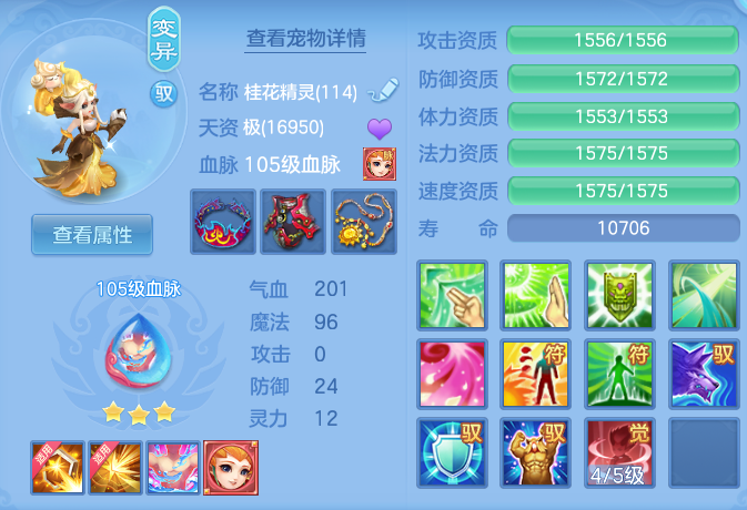 98e77a4dad3ba36a4783186c96fae8f2.png