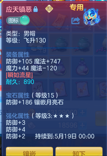 2f7f0731cfcb6e9f294222807720cb72.png
