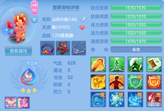 bfd58f765c55f85018e514944d6996b6.png