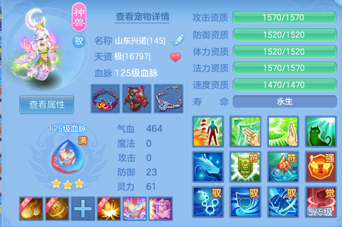 d1ed788930fb4e0e0c05ae542953da2b.png
