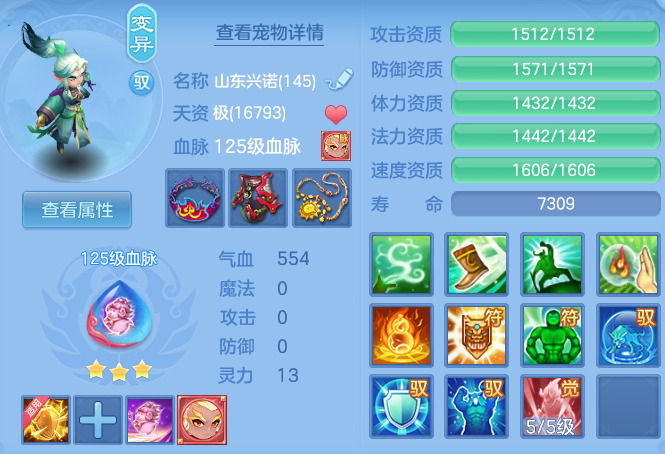 c13496dbb42a6664e5174fa61f01f648.png