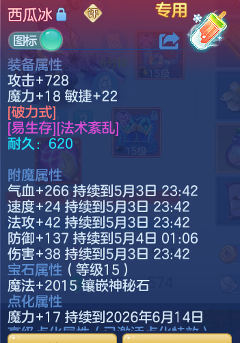 c4151d3018faba65662114946d0be84b.png