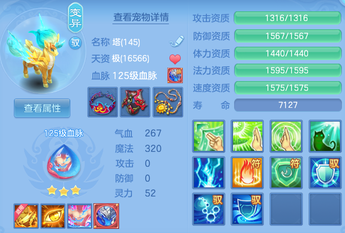 f6210a9b6c6ccfe20a33ed2e6c5e662e.png