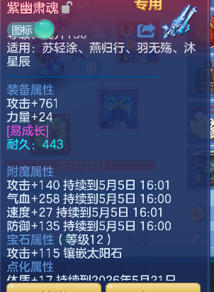 微信图片_20260504164030_21_13709.png