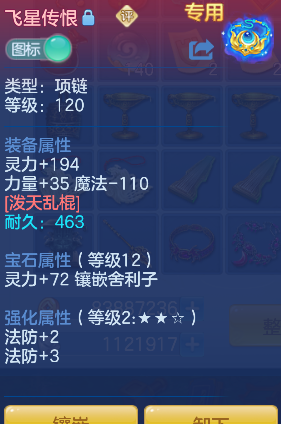 微信图片_20260504164105_24_13709.png