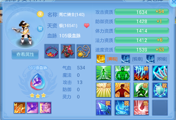 微信图片_20260504164956_49_13709.png