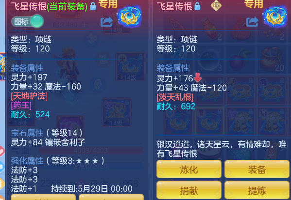 微信图片_20260504173545_40_13718.png