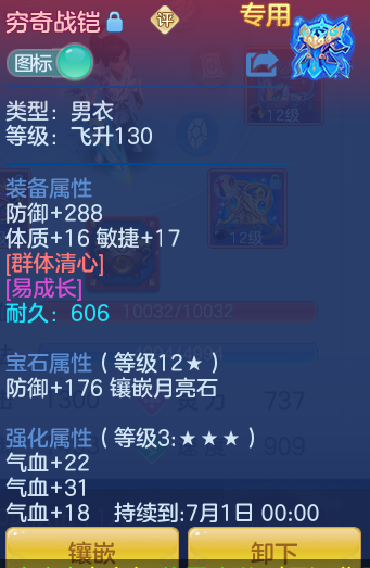 ScreenShot_2026-05-04_104655_863.png