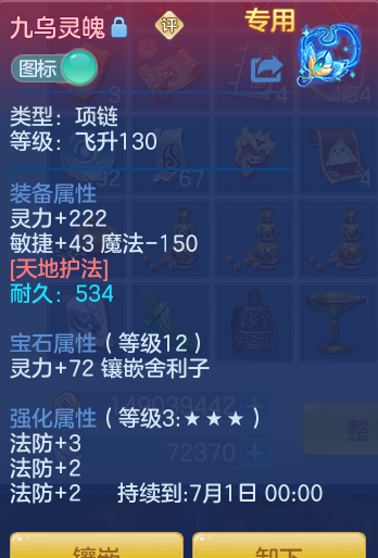 ScreenShot_2026-05-04_104709_414.png