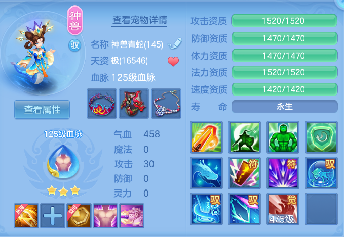 ScreenShot_2026-05-04_104922_999.png