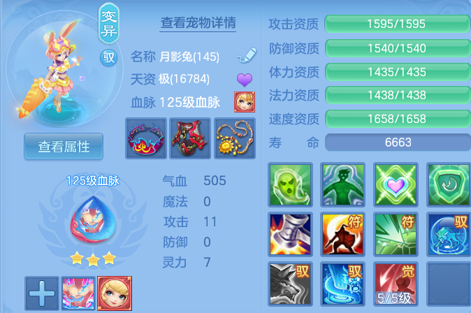 ScreenShot_2026-05-04_105123_663.png