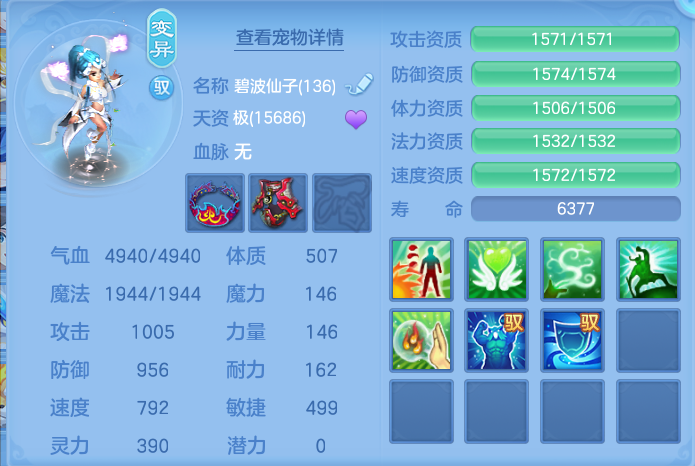 ScreenShot_2026-05-04_105157_455.png