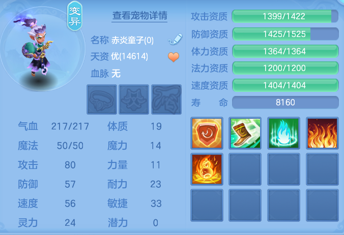 ScreenShot_2026-05-04_105233_807.png
