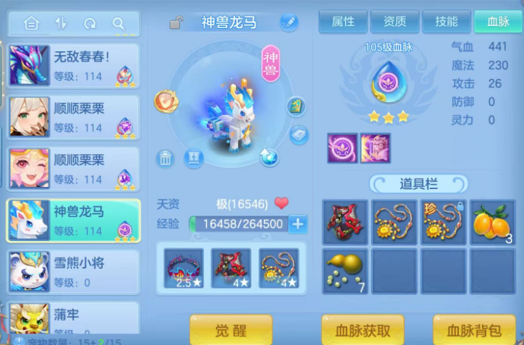 微信图片_20260504171919.png