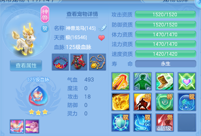 微信图片_20260504172332.png