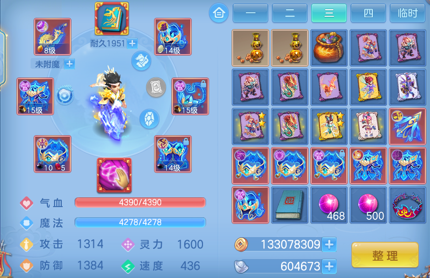 微信图片_20260504172156.png