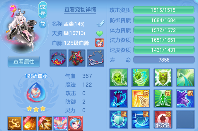 微信图片_20260504172450.png