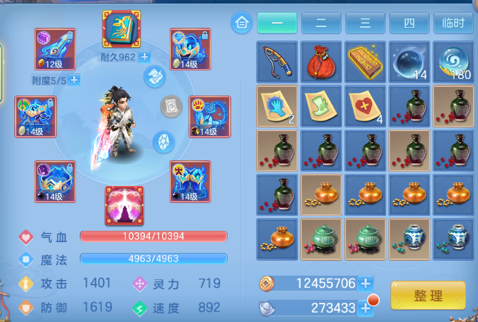 微信图片_20260504134148_11_961.png