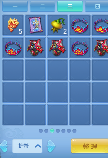 6687332b94189674b31543ed296950b4.png