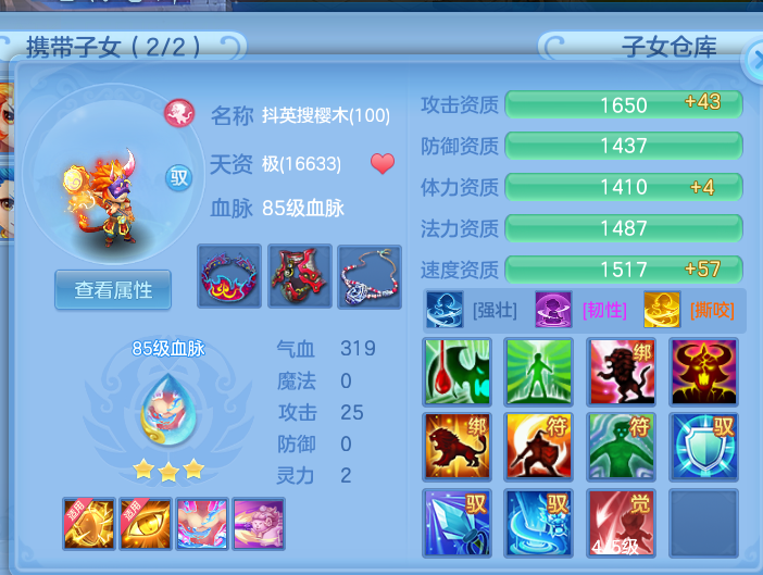d769542739dc67c4b577689177c49a38.png