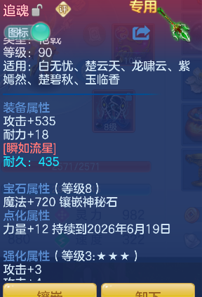 微信图片_20260505183558_17_13830.png