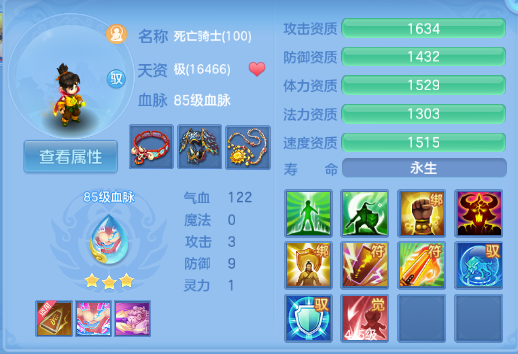 微信图片_20260505132450_41_4341.png