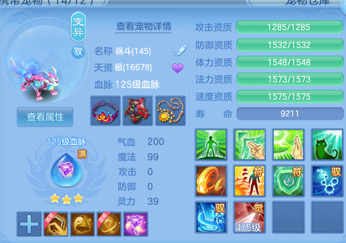 722adb4598e1935ba8c8453eee472ac2.png