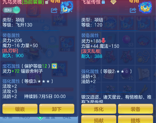 微信图片_20260506110932_30_13893.png