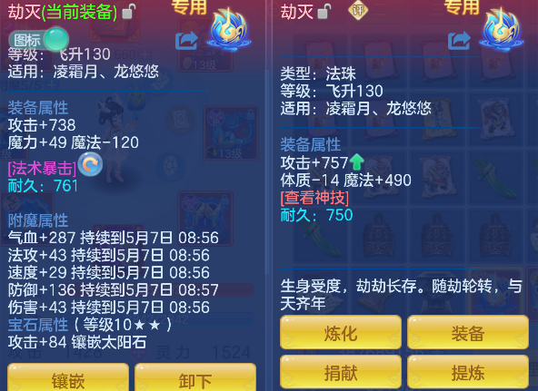 微信图片_20260506113024_18_13903.png