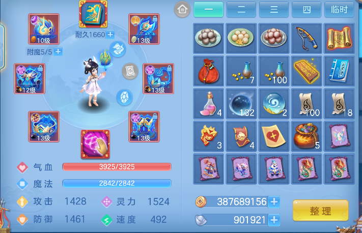 微信图片_20260506112943_16_13903.png