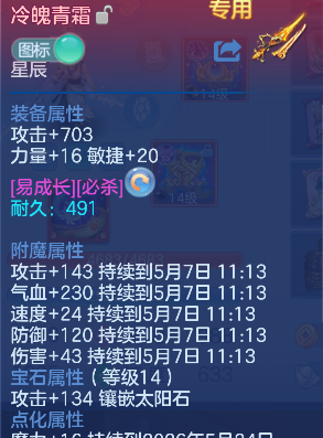 微信图片_20260506144212_23_13926.png