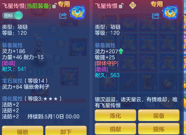 微信图片_20260506144212_27_13926.png