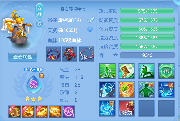 微信图片_20250904134455_64_6307.png