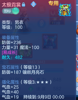 微信图片_20250904134440_39_6307.png