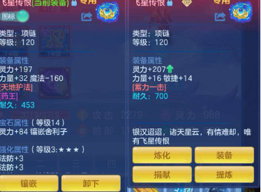 ScreenShot_2026-05-06_124728_335.png